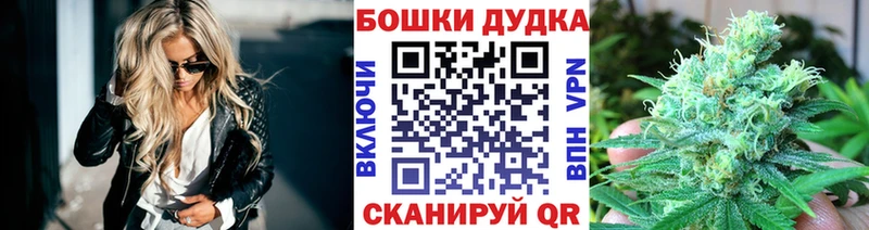 Где купить наркоту Улан-Удэ Каннабис А ПВП МЕГА онион ТГК Кокаин Меф