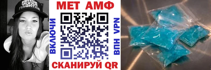 OMG как войти  Улан-Удэ  АМФ VHQ 