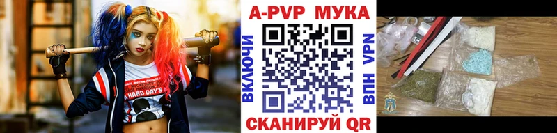 Alpha-PVP Crystall Улан-Удэ