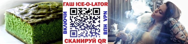Еда ТГК конопля  Улан-Удэ 