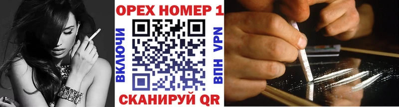 дарк нет официальный сайт  Улан-Удэ  КОКАИН Fish Scale 
