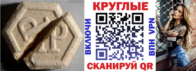 дарк нет формула  Улан-Удэ  Экстази 280мг 