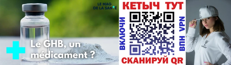 КЕТАМИН VHQ  omg ссылка  Улан-Удэ 