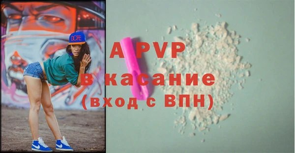 бошки Балабаново