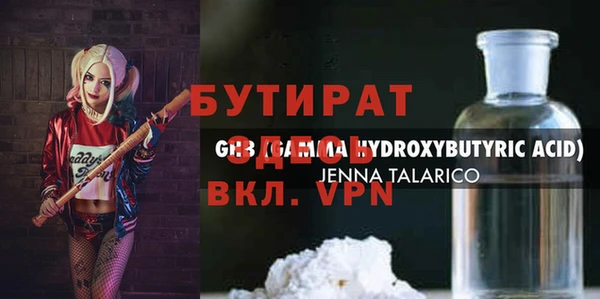 гашик Баксан