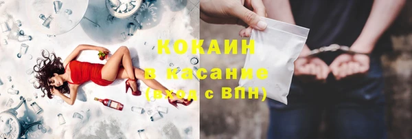 каннабис Беломорск