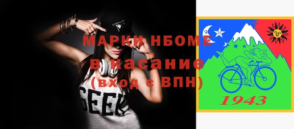 бошки Балабаново