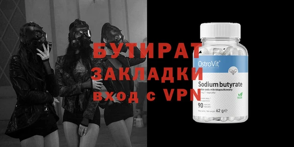 каннабис Беломорск