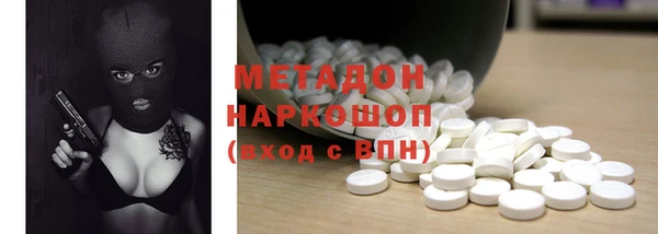 каннабис Беломорск
