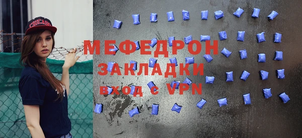 молекула духа Белая Холуница
