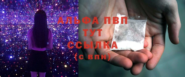 а пвп мука Балахна