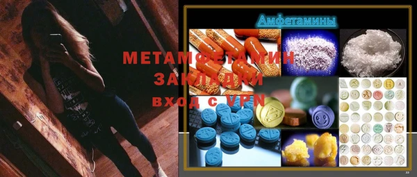 гашик Баксан