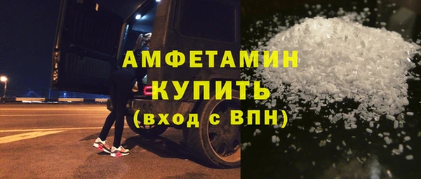 MDMA Premium VHQ Белая Калитва