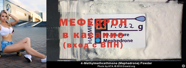 mix Белокуриха