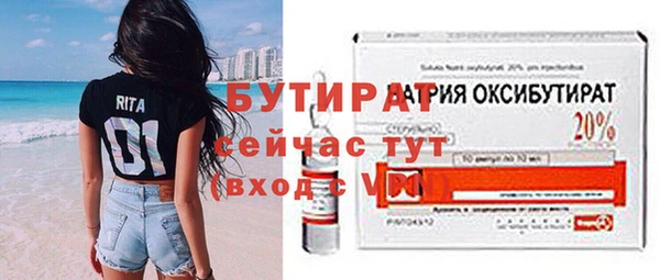 гашик Баксан