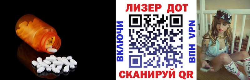 Лсд 25 экстази ecstasy  Улан-Удэ 