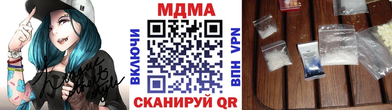 MDMA crystal  Улан-Удэ 