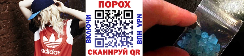 что такое это Telegram Первитин Декстрометамфетамин 99.9% Улан-Удэ