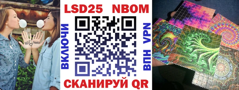 Наркотические марки 1,5мг  OMG онион  Улан-Удэ  цена  