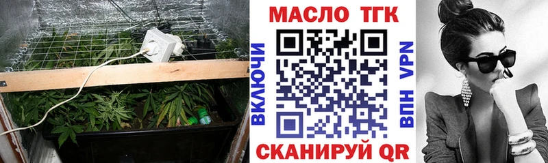 ТГК Wax  Улан-Удэ 