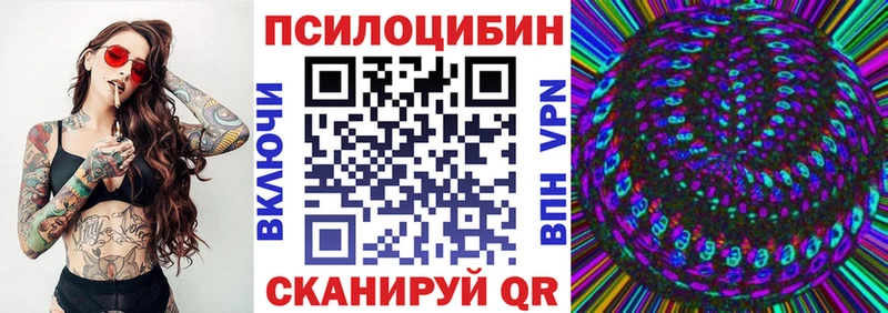 Галлюциногенные грибы ЛСД хочу Улан-Удэ